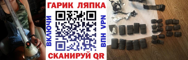 Купить A-PVP Амфетамин Меф мяу мяу Гашиш Cocaine МАРИХУАНА Старый Крым