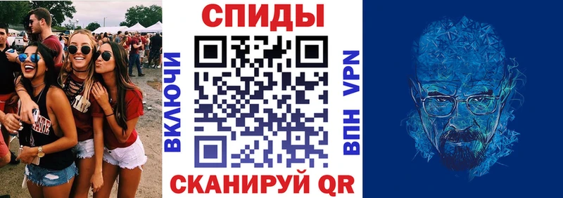 Амфетамин 97%  Купить где  Старый Крым 