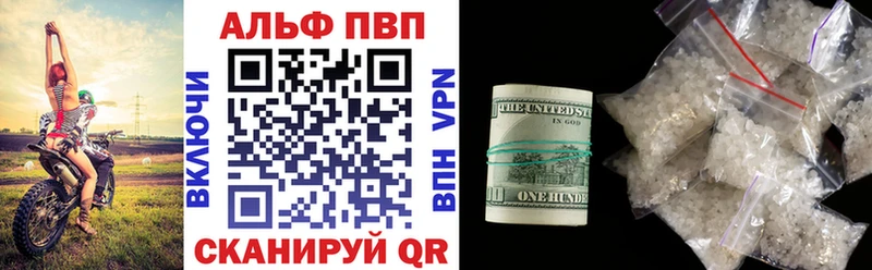 Купить где  Старый Крым  A-PVP Соль 