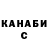 КЕТАМИН VHQ Hunor Hermann