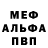 ГАШ Premium Mr. Moffi