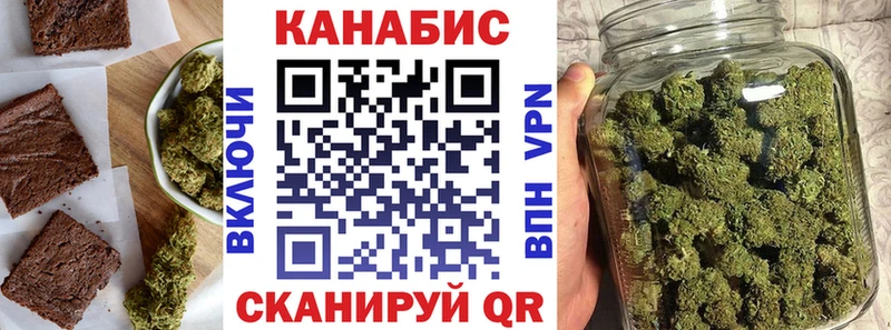 Купить закладки  Старый Крым  Печенье с ТГК конопля 