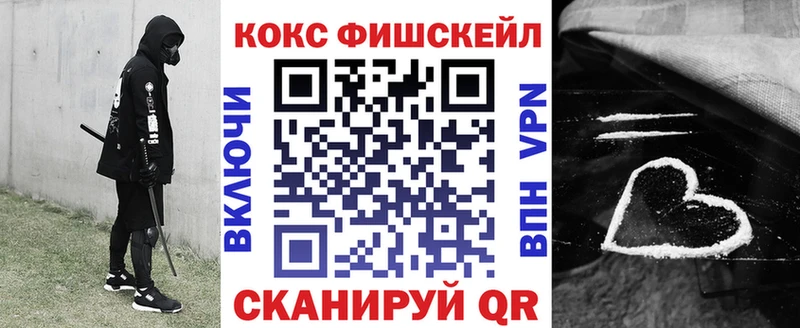 Купить закладки  Старый Крым  КОКАИН 99% 