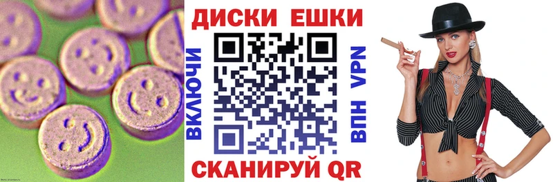 Купить где  Старый Крым  Экстази Cube 