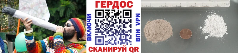 ГЕРОИН гречка Купить Старый Крым