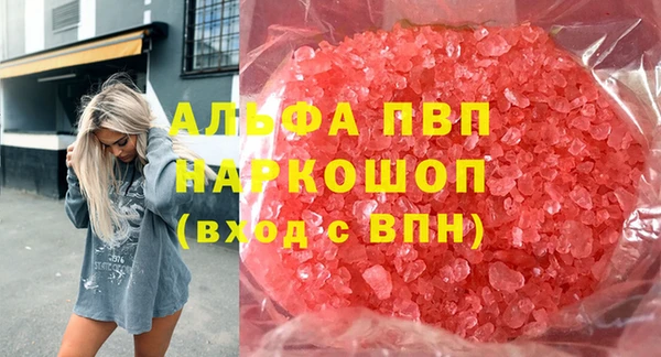 кокаин колумбия Краснослободск