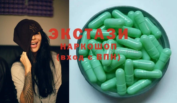 PSILOCYBIN Красноперекопск