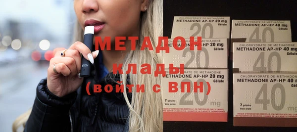 бутират Краснотурьинск