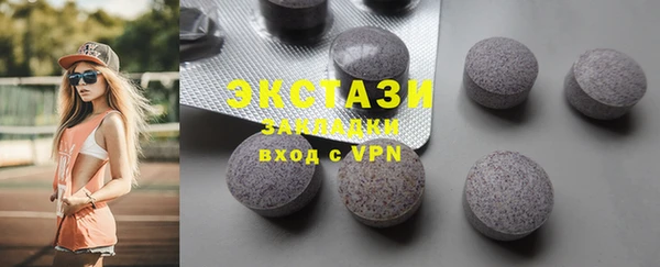 PSILOCYBIN Красноперекопск