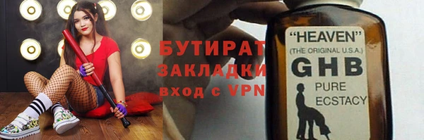 PSILOCYBIN Красноперекопск