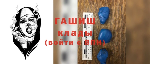 бутират Краснотурьинск