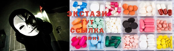 бутират Краснотурьинск
