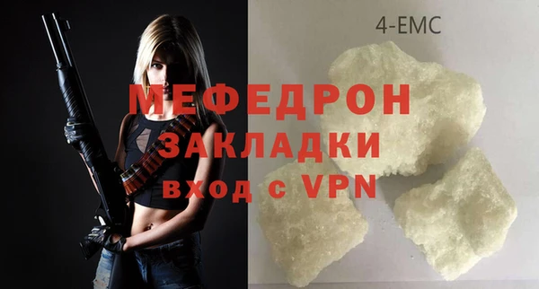 бутират Краснотурьинск