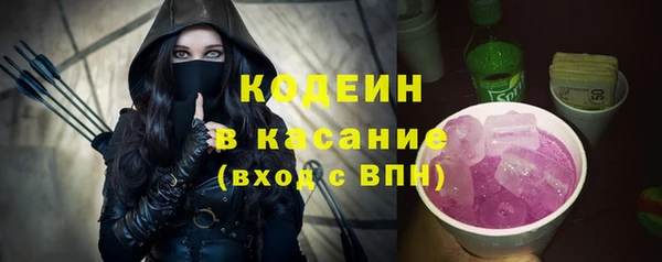 бутират Краснотурьинск