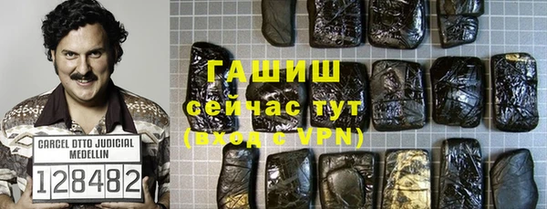 бутират Краснотурьинск