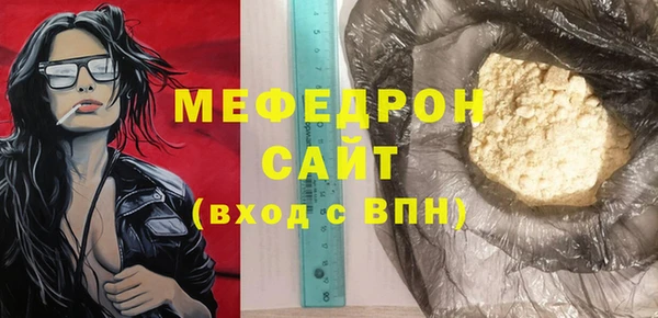 PSILOCYBIN Красноперекопск