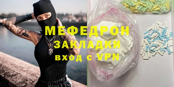 бутират Краснотурьинск