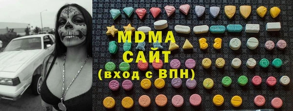 бутират Краснотурьинск
