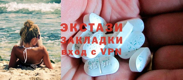 PSILOCYBIN Красноперекопск
