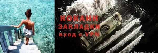 кокаин колумбия Краснослободск