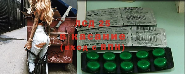 бутират Краснотурьинск