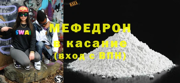 бутират Краснотурьинск