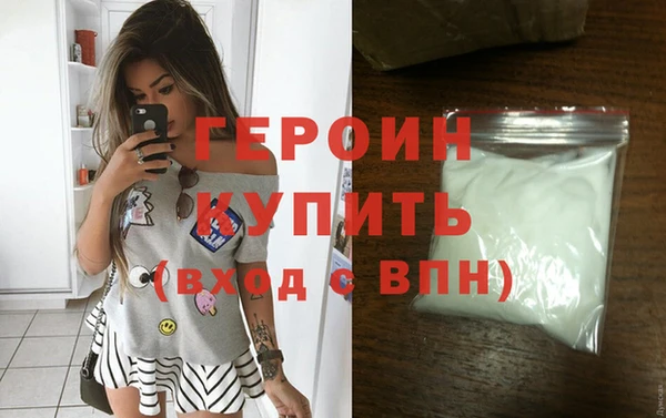 PSILOCYBIN Красноперекопск