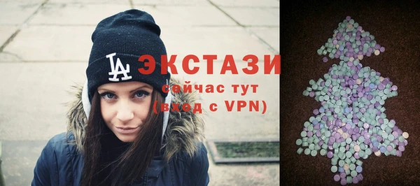бутират Краснотурьинск