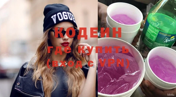 кокаин колумбия Краснослободск