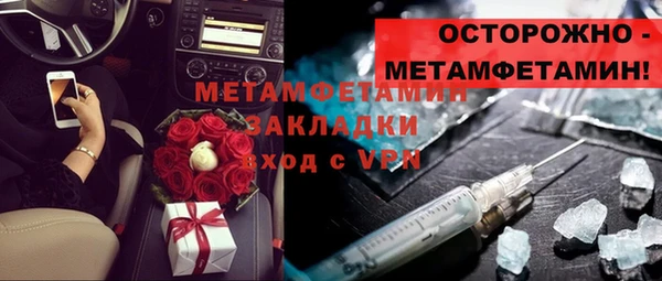 бутират Краснотурьинск