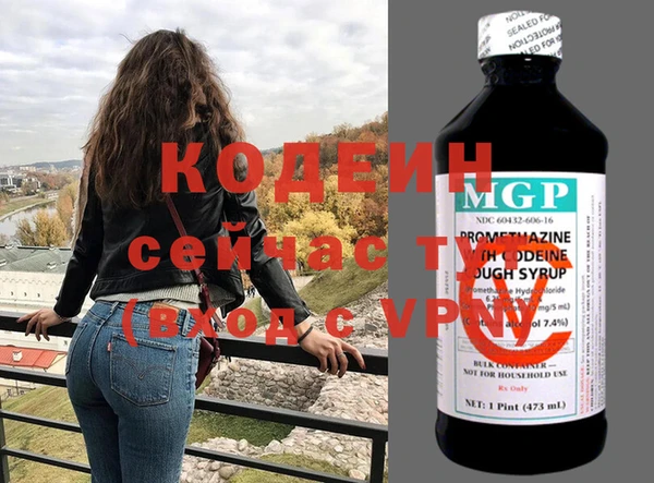 PSILOCYBIN Красноперекопск