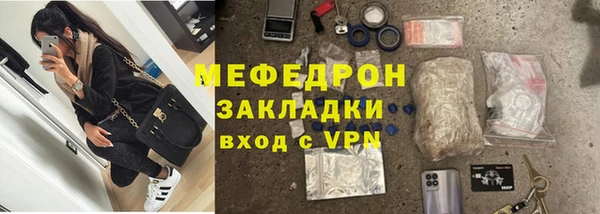 бутират Краснотурьинск