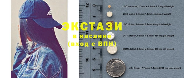 бутират Краснотурьинск