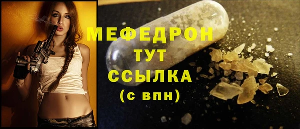 бутират Краснотурьинск