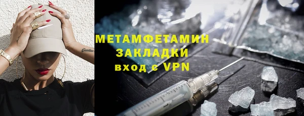 PSILOCYBIN Красноперекопск