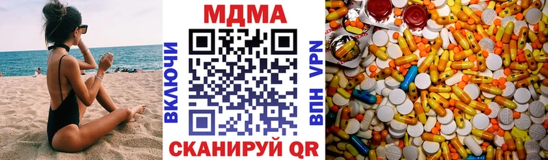 Купить где  Старый Крым  MDMA VHQ 