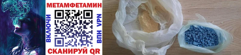 Купить закладки  Старый Крым  Первитин Декстрометамфетамин 99.9% 
