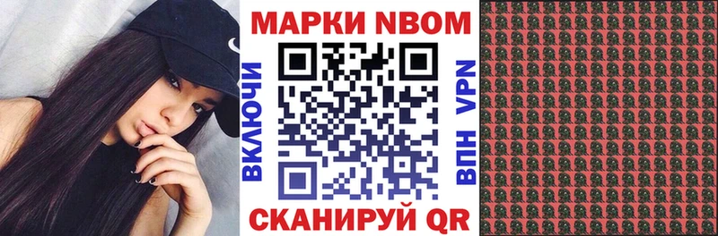 Наркотические марки 1,5мг  Купить  Старый Крым 