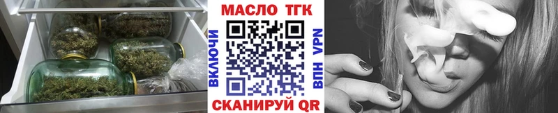 Купить  Старый Крым  Дистиллят ТГК THC oil 